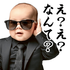AI Sunglasses Baby @ Kansai/Yakuza