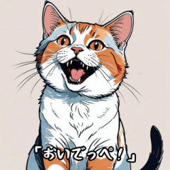 Talking Calico Cat (Ibaraki Dialect)