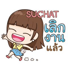 SUCHAT Lazy to work e