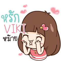 VIKI Here Is Wife_S e