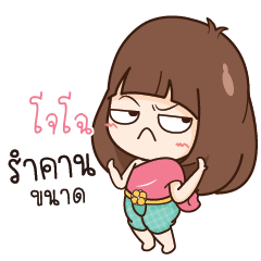 CAOCAO Here Is Wife_N