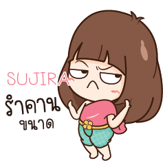 SUJIRA Here Is Wife_N e