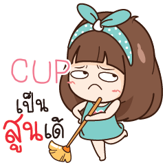 CUP Here Is Wife_E e