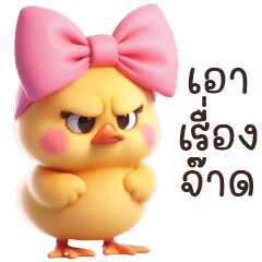 Yellow duck with pink bow 2