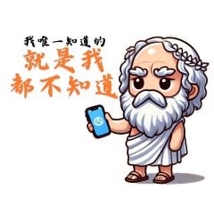 Q-version Socrates - Elder