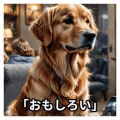 The Talking Golden Retriever (Smartphone