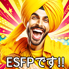 Bright ESFP Indian