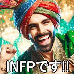 Bright INFP Indian