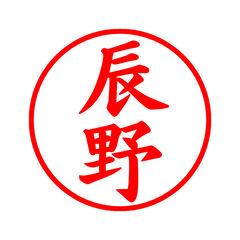 03970_Tatsuno's Simple Seal