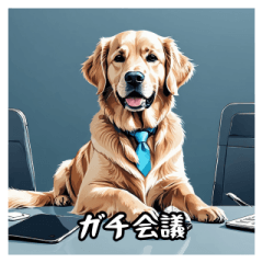 The Talking Golden Retriever (Salaryman)