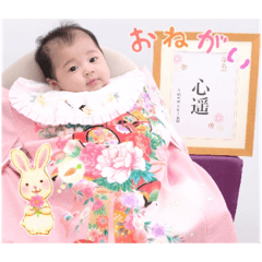 sayuri_20240702150538