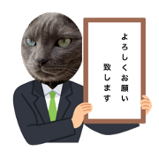 Funny cat stamp for business use.