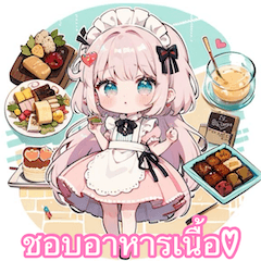 Cute Maid Gourmet 9