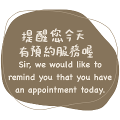 Appointment to reply