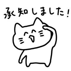 Polite Henyanya stickers