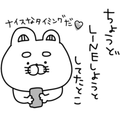 りーちゃんは、今コレしてるで - LINE スタンプ | LINE STORE りーちゃんは、今コレしてるで - LINE スタンプ | LINE STORE