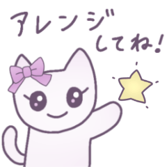 Combination Stickers Cat Nyami