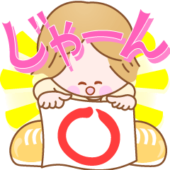 Smiling and cheerful stickers 4