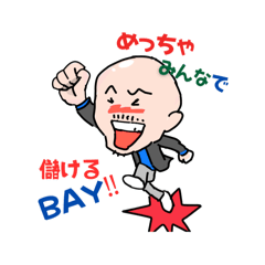 ONIchan Stamps