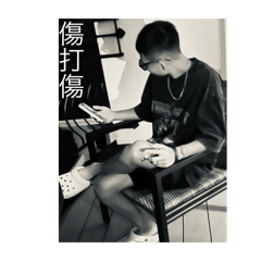 黑化小吉