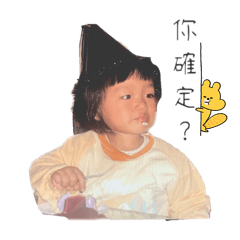 Xunxian’s childhood