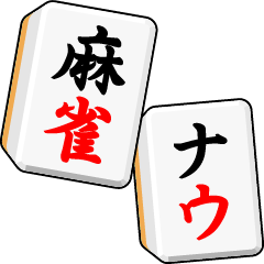 Mahjong Sticker Vol.1 / Actions
