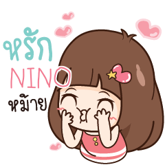NINO Here Is Wife_S e