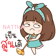 NATTHA Here Is Wife_E e