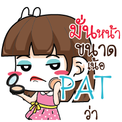 PAT Office Chit Chat_N e