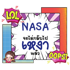 NASA Ngao CMC e