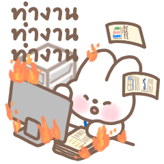 Cotton: Work Mode ON – LINE stickers | LINE STORE
