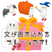 Ghost frames picture book-like texture