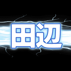 TANABE's Thunder Japan Anime Sticker