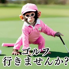 Little Monkey Golfer