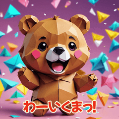 Cheerful Bear Greeting Origami