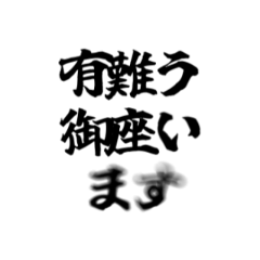 勢いよく魚影が通過する