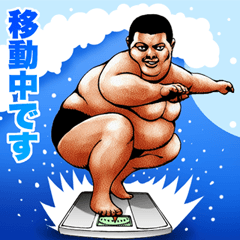 飛び出す!肉男爵デブロック - LINE スタンプ | LINE STORE 飛び出す!肉男爵デブロック - LINE スタンプ | LINE STORE