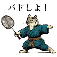 Badminton-loving Cat Inus playing