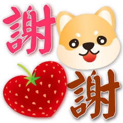 Cute Shiba - - Useful stickers