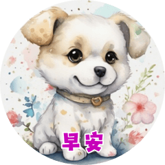 Sister Lisa-Daily Words for Cute Dogs