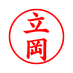 03995_Tatsuoka's Simple Seal