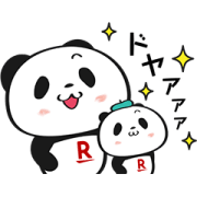 Shopping Panda
