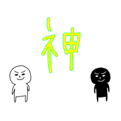 Kurochan Shirochan Chinese Characters.