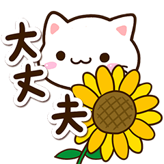 Sticker of Small white cat3