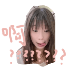 最最愛的你