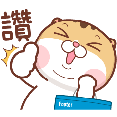 Footer feat Dian Dian Cat