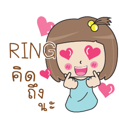 RING3 Bento girl