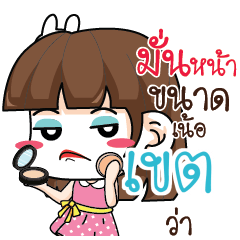 KET Office Chit Chat_N