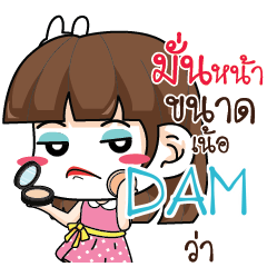 DAM Office Chit Chat_N e