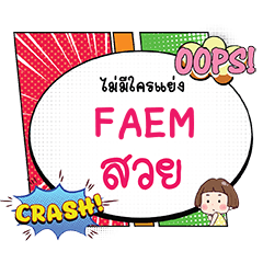 FAEM Suai CMC e